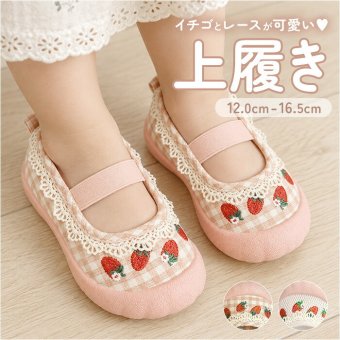 上履き 子供 キッズ 通販 上履 ルームシューズ 上靴 うち履き うわぐつ クツ くつ うわばき 内履き 室内履き 子供靴 こども 子ども 女の子 おんなのこ お洒落 オシャレ 室内 かわいい 可愛い やわらかい 柔らかい カジュアル 通園 幼稚園 保育園