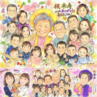 誕生日のプレゼントに、お祝いの場を明るくする似顔絵です。 似顔絵 ギフト 米寿 贈り物 手描き 名入れ プレゼント 誕生日 長寿 お祝い 記念日 大人数 祖父母 孫 ご両親 名入れ 下書き確認 修正無料 そっくり 親孝行 似てる かわいい 米寿祝い 宝物 88歳 傘寿 感謝の品 応援 節目 ハロウィン 卒寿祝い 喜ばれる 初任給 カラフル 還暦祝い 大量注文 闘病中の方への励まし 同窓会