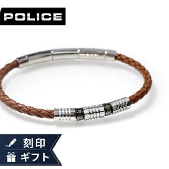 ポリス ブレスレット メンズ ブランド POLICE パイプライン GB0083103 ブラウン シルバー アクセサリー