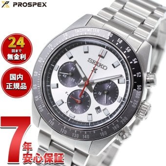 セイコー プロスペックス HBJ001P スピードタイマー ソーラークロノグラフ 腕時計 メンズ SEIKO PROSPEX SPEEDTIMER【2026 新作】