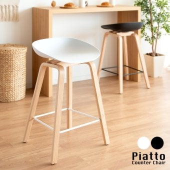カウンターチェア Piatto(ピアット)バーチェア 北欧テイスト ハイスツール カウンタースツール 天然木脚 ハイチェア カフェスツール 椅子 イス ブ ホワイト 幅49×奥行き40×高さ76.5cm 座面高 68cm ポリプロピレン スチール 北海道 新生活