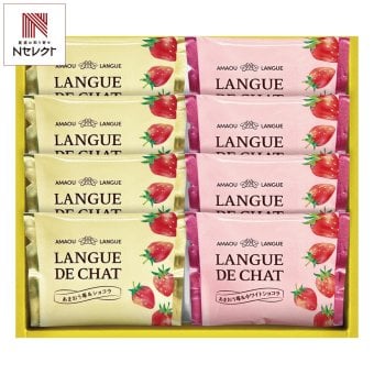 福岡 あまおう苺 ラングドシャ ギフトセット 2種 計8個入 スイーツ 個包装 クッキー 焼菓子 チョコサンド 洋菓子【北海道・沖縄県・離島 配送不可】