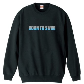水泳 競泳 トレーナー スウェット メンズ レディース ジュニア 裏パイル 練習着 おもしろ 名入れ おしゃれ 文字入れ無料 綿100% キッズ 大きいサイズ 「BORN TO SWIM」 アートワークスコウベ 【送料無料】
