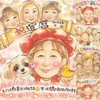 記念日の記念に、より気持ちが伝わる贈り物に。 還暦祝い プレゼント 似顔絵 ギフト 贈り物 名入れ 手描き 記念日 長寿 敬老の日 お祝い 家族 祖父母 ご両親 下書き確認 修正無料 名入れ 喜ばれる 似てる 一生もの 実績多数 還暦祝い 古希 宝物 60歳 お祝い返し 大人数 ホワイトデー 古希祝い メモリアル 感謝 カラフル 感動 喜寿祝い 傘寿祝い ハロウィン メモリアルギフト サプライズ