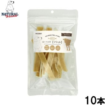 ナチュラルハーベスト NaturalHarvest かみかみローハイド フラット 国産 犬用おやつ 10本