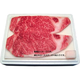 高橋畜産 [農場HACCP認証]蔵王牛ロースステーキ  ／セット・詰め合わせ 牛肉 精肉・肉加工品 食品 敬老の日 プレゼント ギフト お彼岸 お供え 秋 送料無料 取り寄せ グルメ 産地直送 センター スイーツ お菓子 高級 ご飯 食品 飲料 おかず つまみ おやつ