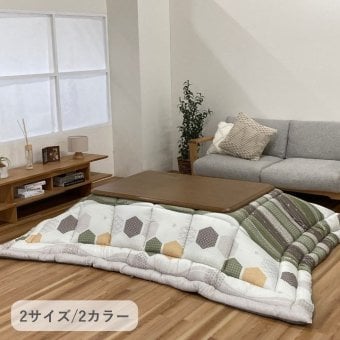 こたつ掛け布団 くるみ グリーン オレンジ 205×205cm 205×245cm 日本製 ミルクファー ピーチスキン 東レマッシュロン ポリエステル 手洗い 掛け布団単品 こたつ布団 コタツ布団 こたつ掛布団 冬用寝具 あったか ボリューム こたつ用品