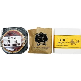 ケーキとローストビーフのごぼうびセット (450213) [お中元][お歳暮] ※送料無料(北海道・沖縄・離島への配送不可)