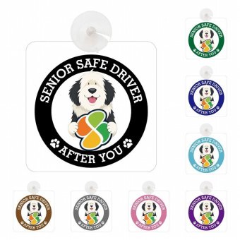 カーサイン 高齢者マーク SENIOR SAFE DRIVER オールドイングリッシュシープドッグ 車内用 吸盤タイプ 収れん火災防止タイプ 肉球 日本製 車 ステッカー
