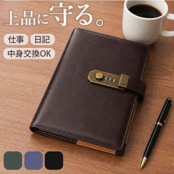 システム手帳 A5 鍵付き 通販 システム 手帳 スケジュール帳 日記帳 ビジネス手帳 スケジュール手帳 メモ帳 リングタイプ 6穴 バインダー ノート ペンホルダー 合成皮革 フェイクレザー ダイヤルロック付き 6穴バインダー おしゃれ 文房具