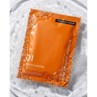 ボタニカルセラムジェルパック 01.Moist&Soothe×12枚 フェイスパック  フェイスパック 洗顔料 スキンケアセット