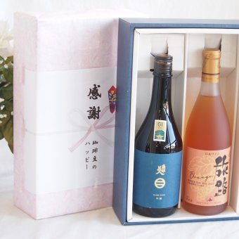 実りの秋の贈り物 感謝の贈り物ボックス 上品な香り南部美人と国産ワインセット(おたる醸造 旅路orange 白ワイン やや辛口(北海道)720ml日本酒南部美人吟醸 (岩手県)720ml