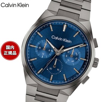 【選べるノベルティー付き】カルバン クライン CALVINKLEIN DISTINGUISH44 腕時計 メンズ クォーツ 25200443 カルバンクライン