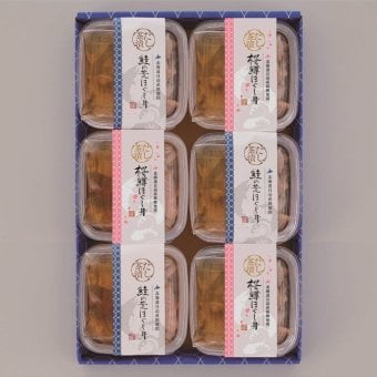 送料無料 北海道産地直送 三協水産 鮭と桜鱒のだし茶漬け  ※ご注文後約7～10日前後での発送となります。沖縄・離島へは別途配送料が発生いたします お取り寄せグルメ スイーツ