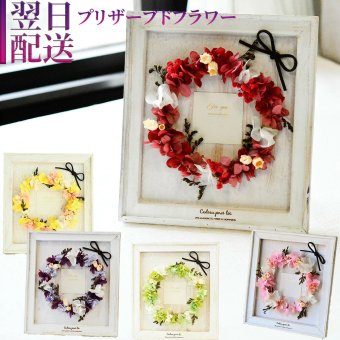 プリザーブドフラワーのアレンジメント 【Calm Wreath 03】 額に取り付けられたプリザーブドフラワーリース プリザーブドフラワー 誕生日 花 華やか 高級感 プレゼント お礼 お祝い 本物 グリーン ギフト メッセージ 送料無料 お礼 プリザーブド プレゼント おしゃれ リビング インテリア 枯れない花 土日発送 母の日 敬老の日 お中元 お歳暮