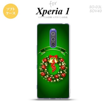 SO-03L SOV40 901SO Xperia 1 スマホケース ソフト カバー リース 緑 nk-xp1-tp643