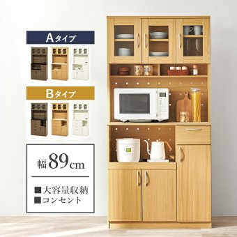 食器棚 キッチン収納 ハイタイプ 幅89 奥行42.5 高さ182cm 扉収納 可動棚 壁面 リビング ダイニング 省スペース モダン おしゃれ 家具 家電 食器 収納ラック ブラウン ナチュラル ホワイト 組立式 大容量 整理 整頓 新生活