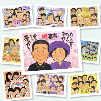 喜寿 ギフト 似顔絵 贈り物 プレゼント 名入れ 手描き 喜寿 長寿 誕生日 77歳 長寿祝い お父さん 家族 両親 お母さん 下書き確認 修正無料 名入れ 喜ばれる かわいい サプライズ そっくり 思い出 77歳 長寿祝い 卒寿祝い イラスト 快気祝い 披露宴 色紙 初任給 引っ越し 感謝 傘寿祝い 米寿祝い ハロウィン 大人数 大量注文 闘病中の方への励まし
