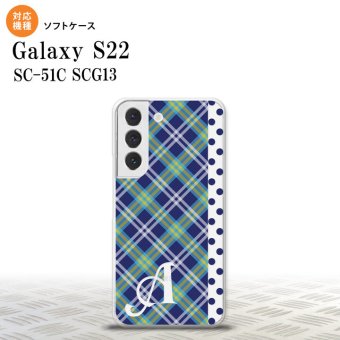 SC-51C SCG13 Galaxy S22 スマホケース 背面ケースソフトケース タータン ドット 青 +アルファベット メンズ レディース nk-s22-tp1534i