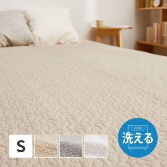 敷きパッド デコール 約100×205cm シングル S 敷きパット 敷パッド イブル キルティング 滑り止め付き ゴムなし 新生活