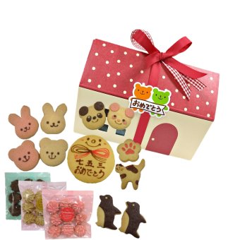 アニマルクッキー入り＆七五三おめでとうクッキーセット【七五三お祝い菓子】 [753g-kids1650]