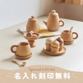 【名入れ無料】 木製 おままごと ティーセット お茶会セット マカロン カップケーキ おもちゃ おままごとセット 女の子 アフタヌーンティー ごっこ遊び 知育玩具 プレゼント ラッピング 誕生日 出生記録 知育玩具