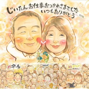 記念日のプレゼントに、写真から仕上げる手描き似顔絵です。 似顔絵 贈り物 退職 ギフト 名入れ 手描き プレゼント 記念日 誕生日 感謝 お祝い 同僚 両親 先生 職場 名入れ 修正無料 下書き確認 サプライズ かわいい 親孝行 実績多数 宝物 退職祝い 定年退職 一生もの バレンタインデー ウェディングギフト 喜寿祝い 感動 披露宴 感謝の品 ホワイトデー クリスマス 白寿祝い 百寿祝い