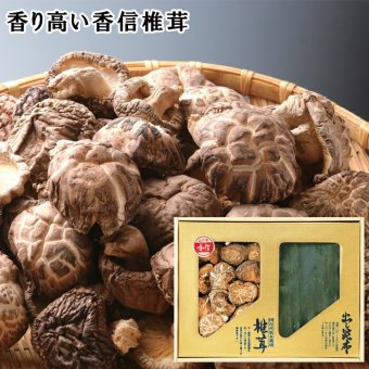 昆布、椎茸詰合せ SE6-312-1 内祝 快気祝い 結婚祝い  御礼 引越しまろやかな味わいの肉厚昆布と香り高い香信椎茸 お中元 低カロリー