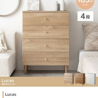 脚付きチェスト 幅65cm×奥行31cm×高さ88.2cm 引き出し コンパクト スリム 一人暮らし ワンルーム ナチュラル 木目調 パーティクルボード 天然木 メラミン 組立品 段毎に整理しながらこの1台にたっぷり収納していただけます ブラウン