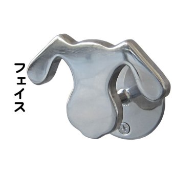 【送料無料】 リードフック モダンスタイル フェイス 小型犬 中型犬 大型犬 ペット