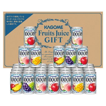 送料無料 お歳暮 カゴメ フルーツジュースギフト FB-50H ※ 北海道・沖縄・離島は配達不可 全国送料無料御中元ギフト早割お中元2026御中元御見舞お見舞いお取り寄せグルメスイーツ