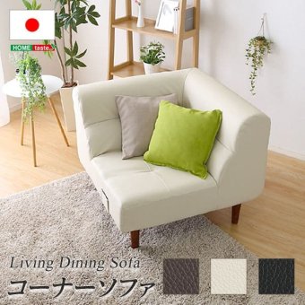 ソファ PVCレザー リビングダイニング コーナーソファ SHUNgiTE - シュンガイト インテリア sofa ソファー ローソファ コーナーローソファ 日本製 レザー調 脚付き PVC 寝具 SHUNgiTE-シュンガイト リビングソファ 新生活