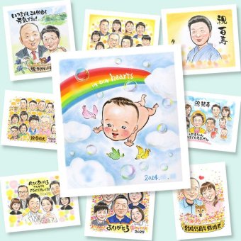 出産 贈り物 似顔絵 ギフト 名入れ プレゼント 手描き 出産 ベビー お祝い 誕生 新生児 両親 家族 赤ちゃん 夫婦 修正無料 名入れ 下書き確認 サプライズ かわいい 宝物 親孝行 赤ちゃん 思い出 ベビー 誕生 贈答品 大量注文 感謝 披露宴 ホワイトデー 記念日 ブライダルギフト ウェディングギフト オリジナル 闘病中の方への励まし 節目 喜寿祝い