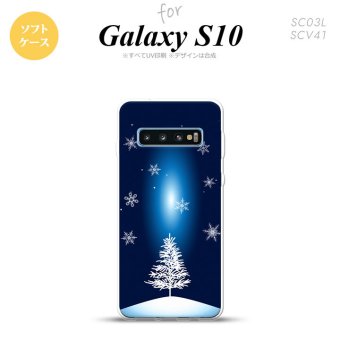 SC-03L SCV41 Galaxy S10 スマホケース ソフトケース 雪 ツリー 紺 メンズ レディース nk-s10-tp639