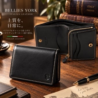 ベリーズヨーク　BELLIES YORK　コンパクト財布　二つ折り財布　BYTM1916BK　ブラック　黒色　ベジタブルタンニン　イタリアンレザー　牛革　”エイジングを楽しむ革小物”