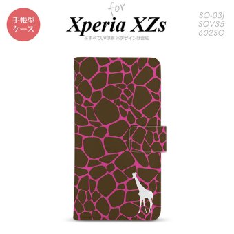 【手帳型 スマホ カバー ケース】【SO03J】【エクスペリア XZs】手帳型 ケース SO-03J スマホ カバー Xperia XZs エクスペリア キリン柄(型抜) ピンク nk-004s-so03j-dr416【メール便送料無料】