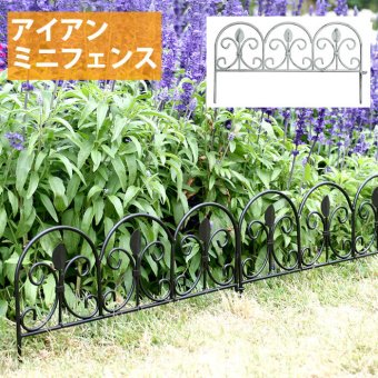 ガーデン エクステリア アイアンミニフェンス リーフ フェンス ゲート 扉 アイアン ガーデニング 枠 柵 仕切り 目隠し 境目 クラシカル アンティーク トレリス ベランダ つる 薔薇 バラ 朝顔 園芸 ラティス 新生活