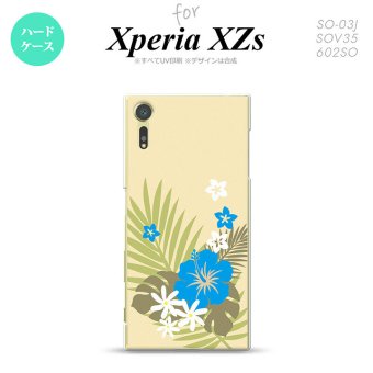 SO03J スマホケース Xperia XZs SO-03J カバー エクスペリア XZs ハイビスカスA ベージュ×水色 nk-so03j-1054【Xperia XZs SO-03J エクスペリア XZs  スマホケース スマホカバー】【メール便送料無料】