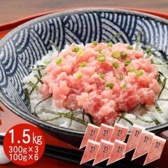 マグロ たたき 1.5kg オリーブオイル使用 トランス脂肪酸ゼロ まぐろ 鮪 冷凍 ねぎとろ ネギトロ 海鮮丼 刺身 丼物 ギフト プレゼント お取り寄せ グルメ