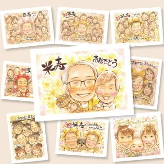 米寿のプレゼントに、お祝いの場を明るくする似顔絵です。大切なお祝いにも安心してご注文いただけます。 ギフト 米寿祝い 似顔絵 プレゼント 名入れ 手描き 贈り物 米寿 傘寿 記念 長寿 おじいちゃん おばあちゃん 祖父母 名入れ 下書き確認 修正無料 そっくり サプライズ 一生もの 似てる 一生もの 長寿祝い 米寿祝い 88歳 卒寿祝い 記念日 節目 オーダーメイド カラフル ハロウィン 古希祝い