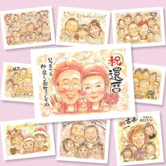 還暦のギフトに、似顔絵のプレゼントはいかがですか。修正無料で、納得しながら進められます。 ギフト 似顔絵 還暦 名入れ 贈り物 プレゼント 手描き 還暦 記念 お祝い 誕生日 祖母 祖父 おじいちゃん おばあちゃん 下書き確認 名入れ 修正無料 サプライズ 喜ばれる 宝物 実績多数 傘寿 還暦 一生もの 長寿 メモリアル イラスト 米寿祝い 感謝 オーダーメイド 喜寿祝い 還暦祝い お祝いの品