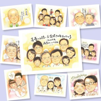 似顔絵 プレゼント 金婚式 贈り物 ギフト 名入れ 手描き 金婚式 お祝い 結婚記念日 結婚50周年 記念日 大人数 祖父母 お母さん 夫婦 家族 両親 お父さん 下書き確認 修正無料 名入れ 宝物 そっくり 一生もの 親孝行 50周年 思い出 感謝 長寿 喜寿祝い 引っ越し 百寿祝い ホワイトデー オーダーメイド 贈答品 初任給 色紙 メモリアル ハロウィン