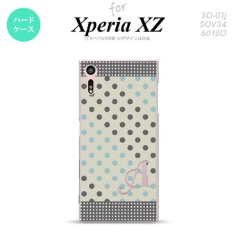 【SO01J】【スマホケース/スマホカバー】【エクスペリア XZ 】SO01J スマホケース XPERIA XZ ケース エクスペリア XZ  イニシャル ドット・水玉 グレー×青 nk-so01j-1650ini【メール便送料無料】