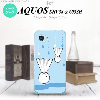 【603sh】【スマホケース/スマホカバー】【アクオス Xx3 ミニ】603sh スマホケース AQUOS Xx3 mini 603sh カバー アクオス Xx3 ミニ てるてる坊主(逆)  nk-603sh-552【メール便送料無料】