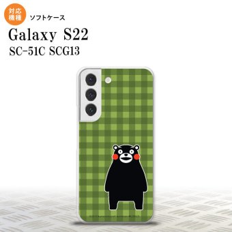 SC-51C SCG13 Galaxy S22 スマホケース 背面ケースソフトケース くまモン チェック 緑 メンズ レディース nk-s22-tpkm15