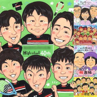 卒部のギフトに、大切な人の笑顔を、ずっと近くに飾れます。下書き確認ができるので、安心して贈れます。 似顔絵 卒部記念 ギフト 贈り物 名入れ 手描き プレゼント 卒部 スポ少 スポーツ少年団 記念 卒団 部活 引退 大人数 仲間 コーチ 保護者 監督 修正無料 名入れ 下書き確認 似てる 宝物 一生もの サプライズ 引退 一生もの 卒団 卒部記念 色紙 闘病中の方への励まし 記念日 贈答品