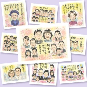 金婚式のプレゼントに、写真を超えて、気持ちまで伝わる一枚に。相談しながら作れる、あたたかな似顔絵ギフトです。 金婚式 ギフト 似顔絵 プレゼント 手描き 名入れ 贈り物 金婚式 結婚記念日 銀婚式 大人数 家族 祖母 おばあちゃん おじいちゃん 夫婦 下書き確認 修正無料 名入れ 喜ばれる 実績多数 親孝行 一生もの 感謝 親孝行 50周年 結婚記念日 長寿 米寿祝い 結婚祝い オリジナル