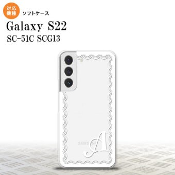 SC-51C SCG13 Galaxy S22 スマホケース 背面ケースソフトケース レース 白 +アルファベット メンズ レディース nk-s22-tp361i