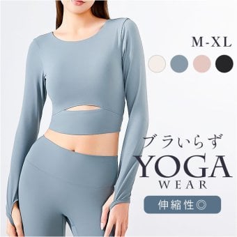 ヨガウェア トップス 通販 ヨガウエア Tシャツ ランニングウェア フィットネスウェア スポーツウェア ウォーキング ジム フィットネス ランニング フィットネスウエア ストレッチ ピラティス 伸縮 無地 シンプル おしゃれ かわいい 可愛い スポーツ
