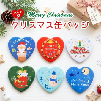 クリスマス 缶バッジ 52.5×57ミリ ハート型 店舗装飾 スタッフ 店員 装飾 販促ツール 営業ツール 販売ツール merry christmas バッジ バッチ バッヂ CHRISTMAS christmas ピンバッジ イベント 催事 パーティ 販促 ツール ショップ お店 接客 サポート